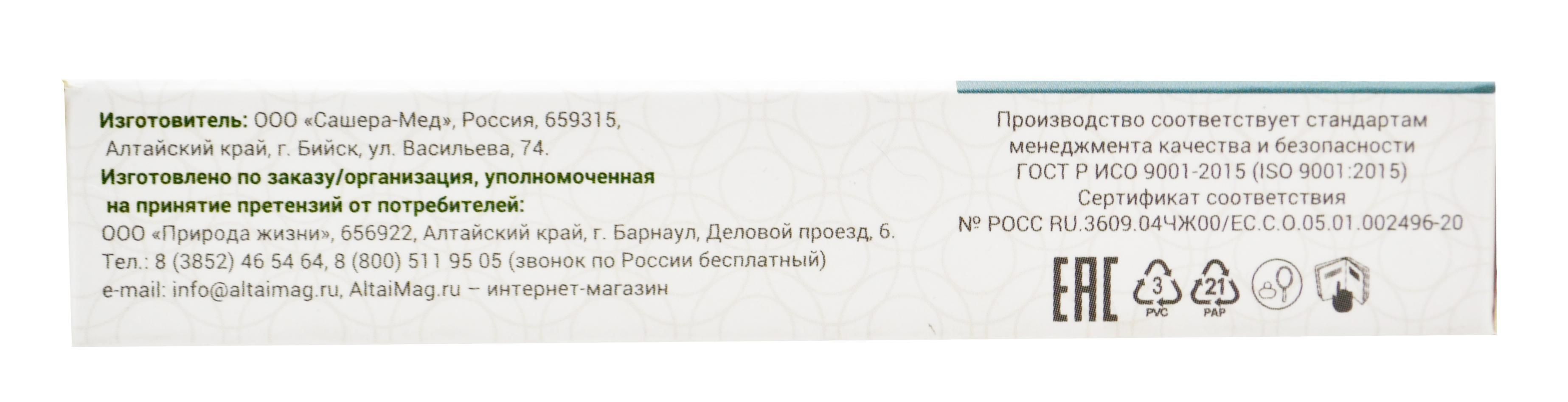 Проктомаг свечи при геморрое Алтаймаг, 7 суппозиториев в Бийске — купить  недорого по низкой цене в интернет аптеке AltaiMag