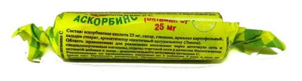 Аскорбиновая кислота №10табл лимон фотография