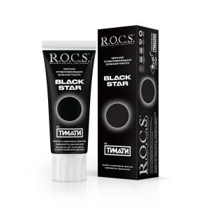 ROCS BLACKSTAR зубная паста черная отбеливающая 74г