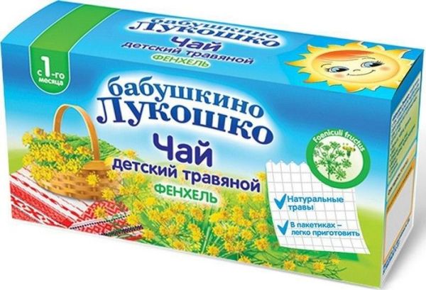 Бабушкино Лукошко чай детский травяной Фенхель 20 пакетиков фотография