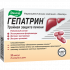 Гепатрин (капсулы) фотография