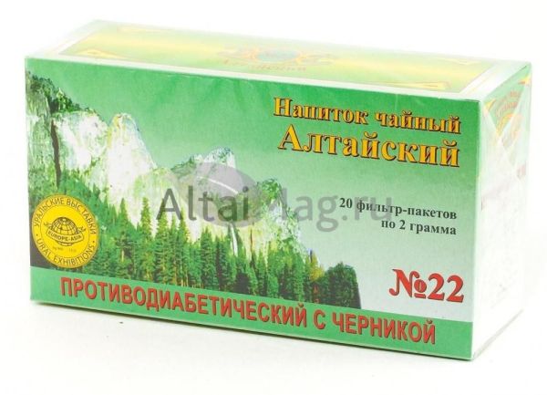 Алтайский №22 Противодиабетический с черникой чайный напиток, 20 пакетиков фотография
