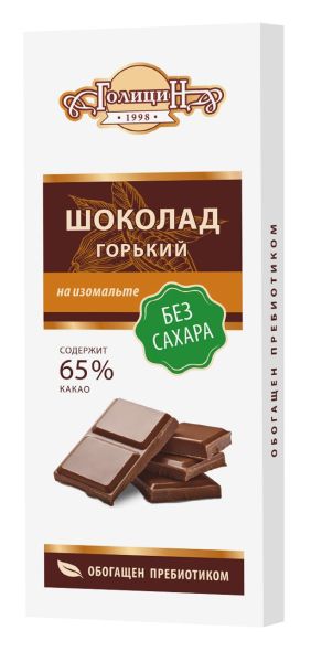 Шоколад Голицин горький на изомальте диабетический 60гр фотография