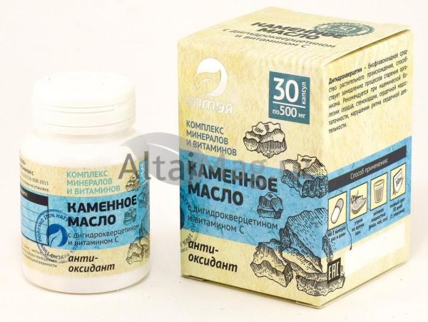 Каменное масло с дигидрокверцетином и витамином С 30 капсул фотография