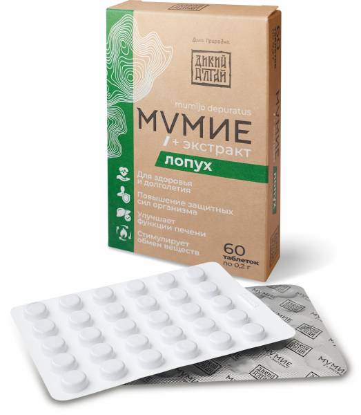 Изображение товара Мумие + Экстракт лопух Дикий Алтай Фарм-Продукт 60 таблеток Мумие + Экстракт лопух Дикий Алтай Фарм-Продукт 60 таблеток фотография