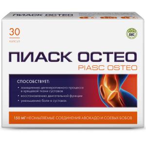 Пиаск Остео ВИС 30 капсул