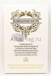 Великолепная фигура (набор для снижения веса)