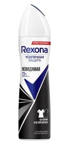 Антиперспирант аэрозоль Rexona Невидимая на черном и белом 150мл