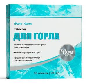 Фито-Арома таблетки для горла, 50 таблеток по 500 мг
