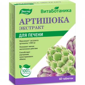 Экстракт артишока Эвалар 60 таблеток