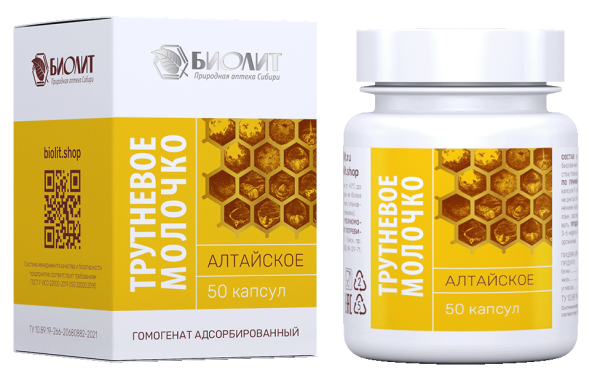 Трутневое молочко Алтайское № 50 капсулы Биолит фотография