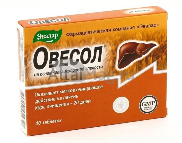 Овесол (таблетки) фотография