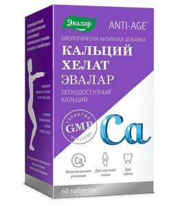 Кальций хелат Эвалар №60