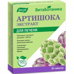 Артишока экстракт (таблетки)