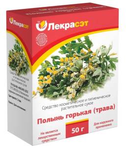 Полынь горькая (трава), 50 г